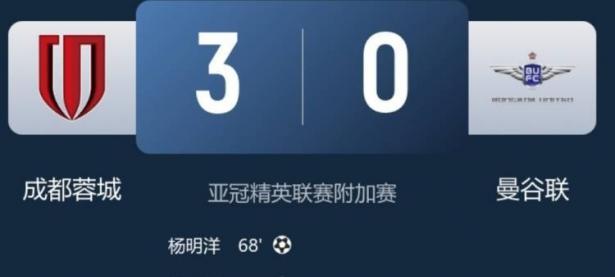 1xbet体育登录-亚冠资格赛收官，多队成功晋级的简单介绍