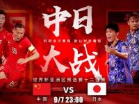 1xbet体育活动-国际足球大战中中国队斩获辉煌胜利，引领潮流的简单介绍