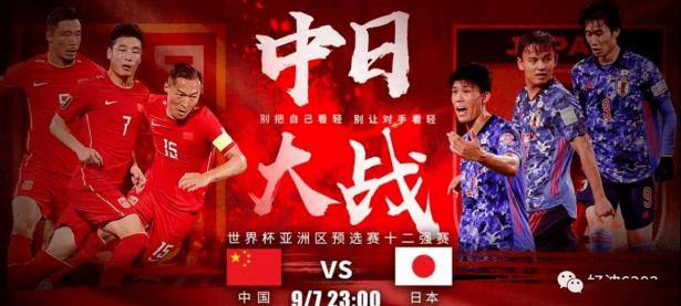 1xbet体育活动-国际足球大战中中国队斩获辉煌胜利，引领潮流的简单介绍