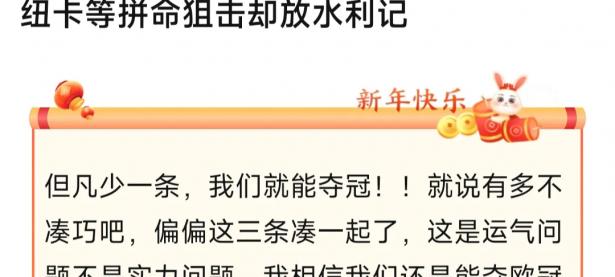 1xbet体育官方-阿森纳未来堪忧，球迷抨击管理层