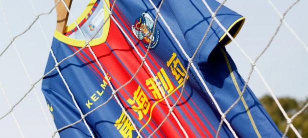 1xbet体育注册-青岛黄海意外失利，客场告负