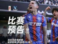 1xbet体育登录-水晶宫主场大胜沃特福德，排名稳居上半区的简单介绍