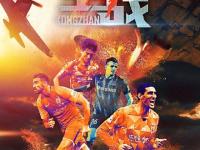 1xbet体育亚洲官网-江苏苏宁主场大胜山东鲁能，稳居榜首的简单介绍