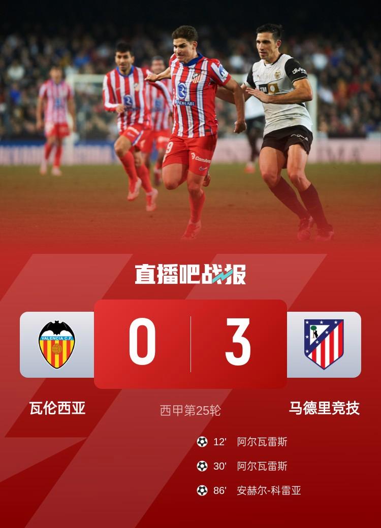 阿尔巴尼亚队遭遇连败，俱乐部球员态度认真